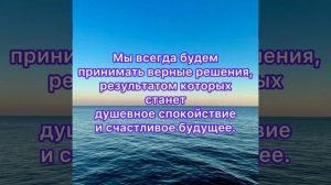 Что хорошо,а что плохо.