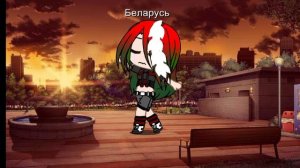 Гача клип×садрагнутса небеса×