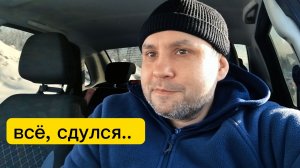 Сломал велосипед. Долблю персоналку в Яде. Нервы, нытинг, как обычно. З\П за февраль