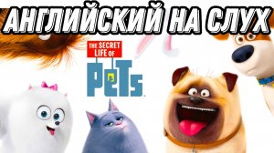 Разница Present Perfect и Past Simple - полноценный урок для среднего уровня (Lesson 98)