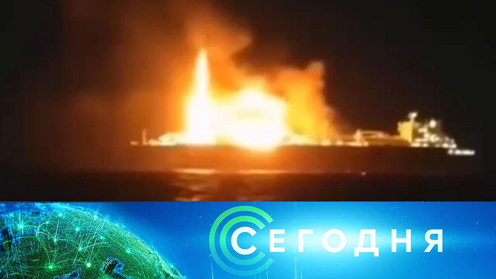 «Сегодня»: 4 марта 2026 года. 13:00 | Выпуск новостей | Новости НТВ