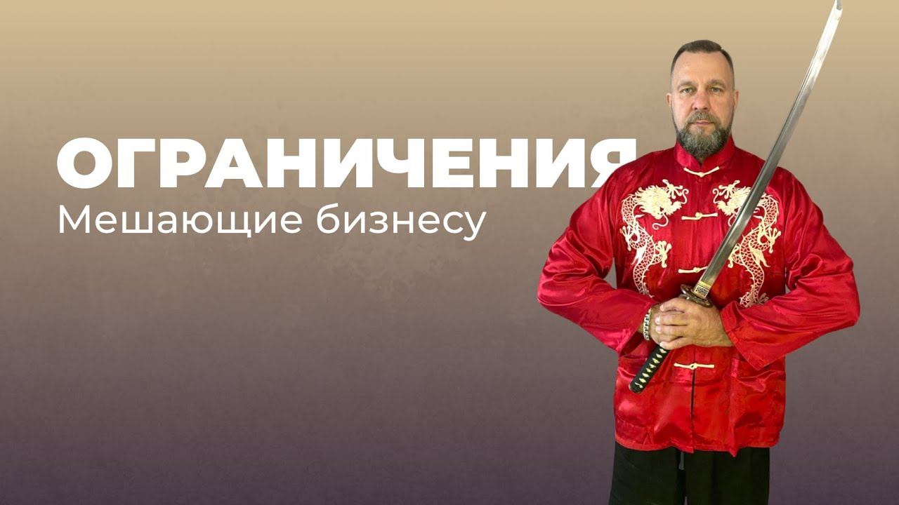 БЕЗ ЧЕГО СЛОЖНО РАЗВИВАТЬСЯ В БИЗНЕСЕ?