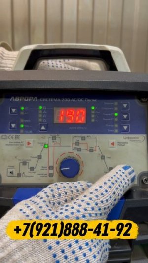 04-03-2026 Сварка привода, для безбашенных