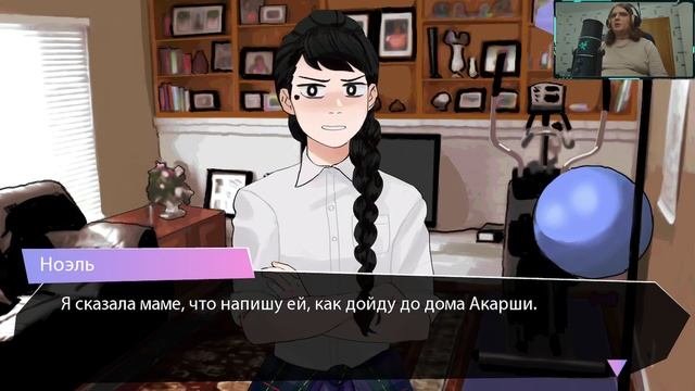 Butterfly Soup 2 Серия 2 - Монополия для девчат