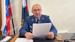 Итоги работы прокуратуры за 2025 год