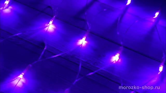 Гирлянда Сетка 2*1.5 м, 300 фиолетовых LED ламп, прозрачный ПВХ, уличная, соединяемая, NTLD300-V-E