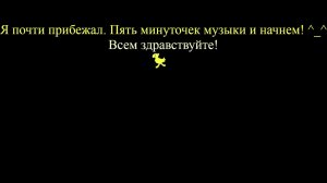 Усталый Enshrouded