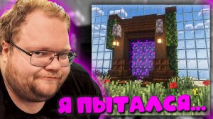 ХУДШИЙ ДИЗАЙНЕР В МАЙНКРАФТЕ? 😭 Т2х2 ОПОЗОРИЛСЯ НА СВИНЛЕНД #30