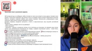 Среди предложений 5-13 найдите такое(-ие), которое(-ые) связано(-ы) с предыдущими - №36134