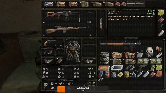 Lost Alpha Enhanced Edition. ч 11-я