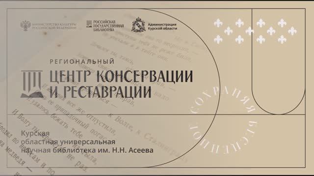 Сохраняем время. Восстанавливаем историю.