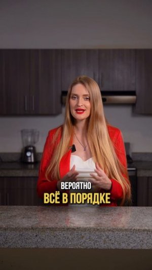 В каком состоянии ваша микрофлора?