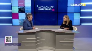 Актуальное интервью. Государство платит, аграрии страхуются: как это работает на Ставрополье?