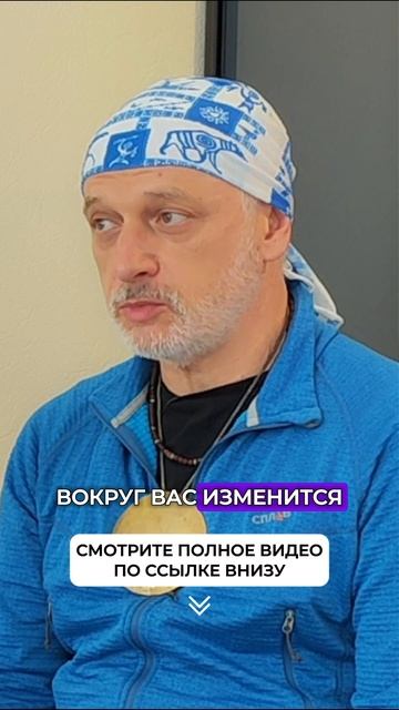 Советы от Михаила Белого Шамана. Где искать причины своих бед? Как полюбить себя, мир и людей