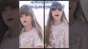 Теперь вы знаете как я в реальной жизни выгляжу😨 😨 😨 😨 💔 😨 💔 😨 😨 💔 😨 💔 😨 👏 😨 👏