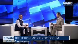 Иван Титов: через 10-15 лет гибридный график получит большее признание