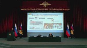 Выступление Владимира Колокольцева на расширенном заседании коллегии МВД России