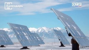 Изменившие мир. Всемирный день инженерии