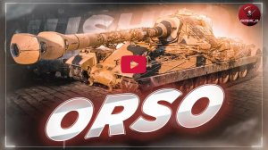 Итальянская инба- Orco!