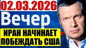 Уже без вариантов