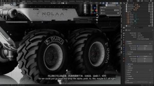 6.04. Decals and Rendering