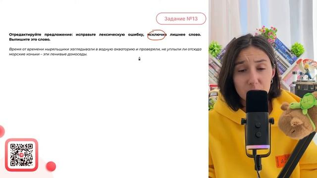 Время от времени ныряльщики заглядывали в водную акваторию и проверяли, не уплыли ли отсюда - №32895