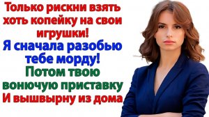 Хочешь игрушку за 60 тысяч? Тебе 60 секунд на сбор вещей! | Истории Из Жизни | Реальная История