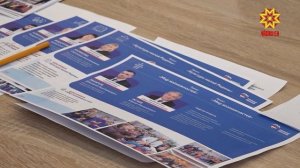 10 марта в Чувашии стартует форум партии «Единая Россия» под названием «Есть результат»