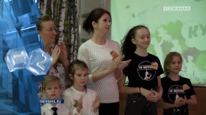 Семьи Березовского приглашаются к участию в областном экологическом семейном конкурсе