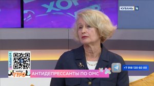 Галина Егорова: в России растет число людей с депрессией непсихотического уровня