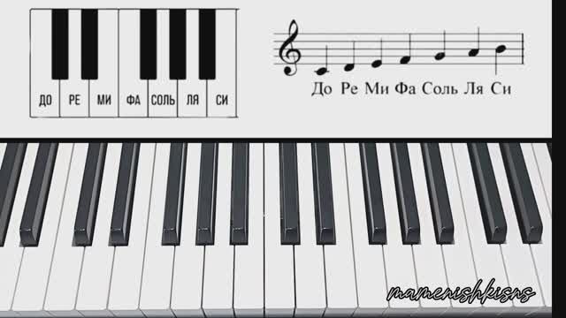 Играем первые песенки в первой октаве. Учим ноты "до-ре-ми'