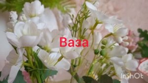 15145.mp4#Мои покупки Фикс прайс#(что купила, куда применила) Обзор магазина Лента (голубой бум)