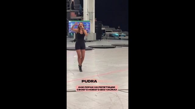 Ани Лорак 🔥