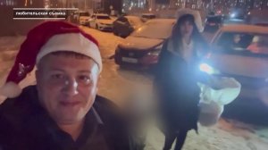 БИЛ, ИСТЯЗАЛ, УНИЖАЛ