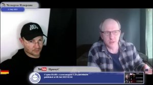 @Sanja_NemeZ и Четвертое Измерение.