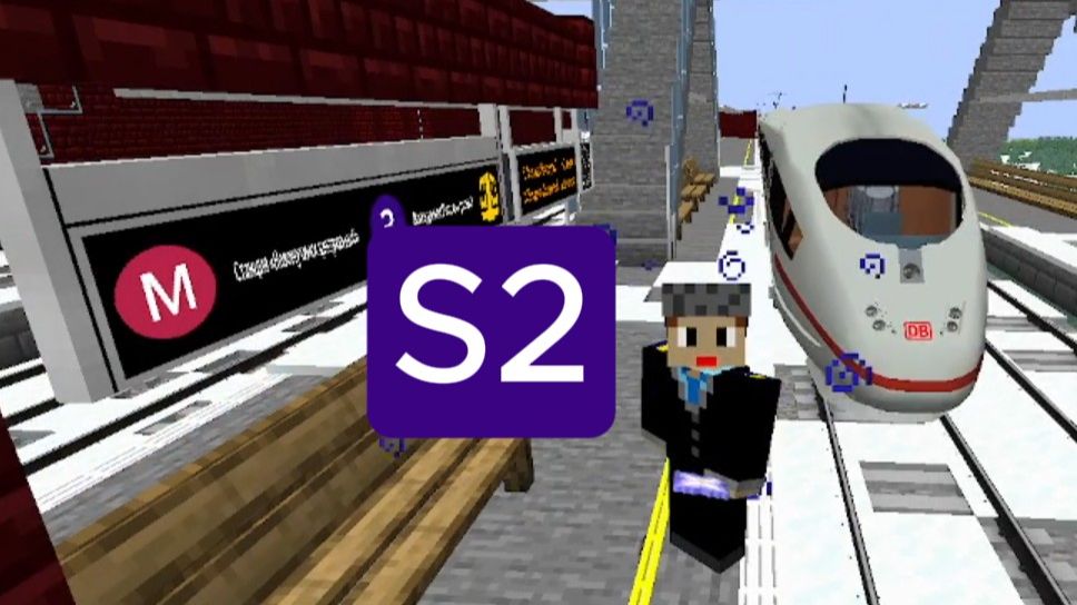 S2 (Часть 2 — Новомухинск-Володинск)