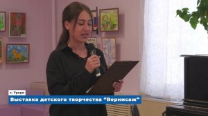 Новости_03.03.2026