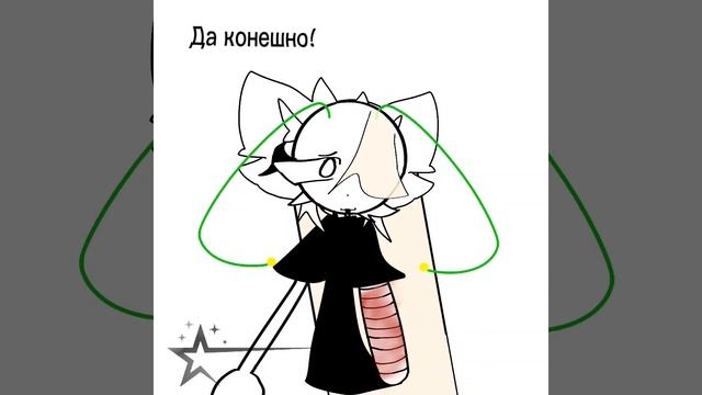 СПАСИБО ЗА 30пдп.ОПИСАНИЕ