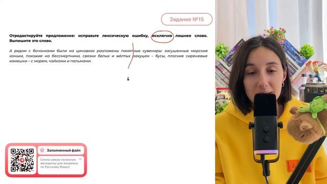 А рядом с бочонками были на циновках разложены памятные сувениры: засушенные морские коньки - №32897