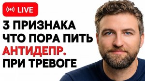 Простой способ определить пить антидепрессанты или нет