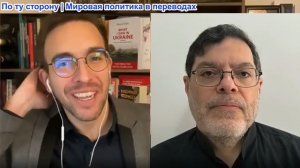 Паскаль Лоттаз - Профессор Сейед М. Маранди: Иран выдерживает атаки и наказывает США и союзников