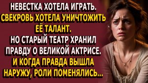 Истории из жизни|Тайны семейного очага|Аудио рассказы|Аудиокниги слушать онлайн|Жизненные истории