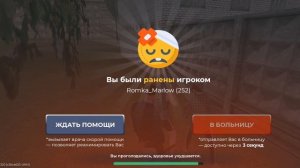 ДМ сотрудник умвд
