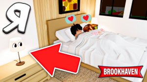 Я спрятался МИКРО-ПРЕДМЕТОМ в чужой квартире! Жду пока меня увидят в Brookhaven 🏡RP!