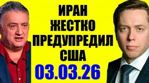 Уже не избежать