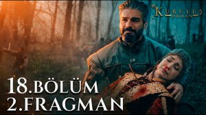 Основание Орхан 18 серия анонс