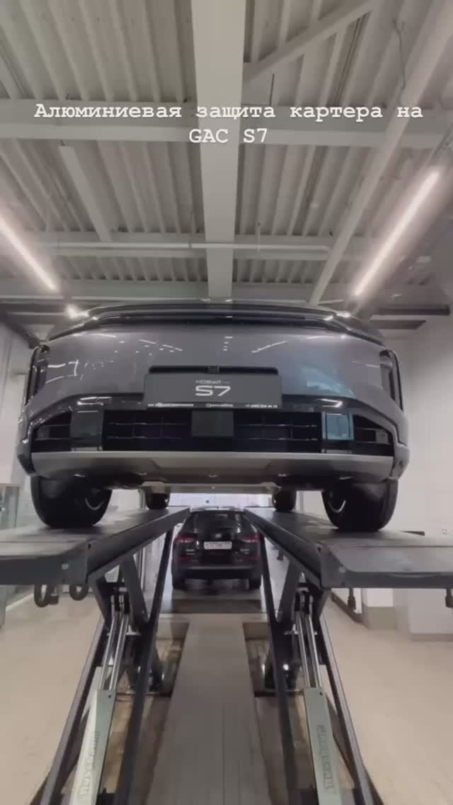 GAC S7
