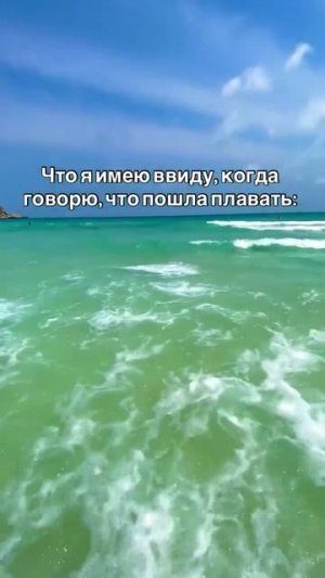 Это прям я. Главное серьезное лицо 😏😐😂💯