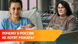 Родить троих до 27 лет. Депутаты в Башкирии обсудили проблемы демографии