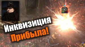 Инквизиция стучится в ваши двери: Dawn of War 2: Elite Mod